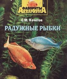 Radujnieribki