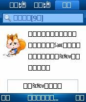 Ucthanderv1.3.0.1