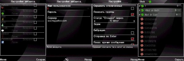 Slick s60 3rd v0.72