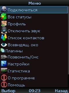 Locid S 2 Сворачивается