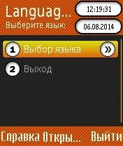 LanguageCopyer v1.0