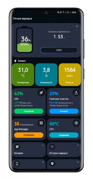 Smart Charging 1.1.1Mod