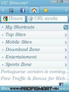 UCBrowser V8.4.0.159 S60V3 pf28 (en) rel