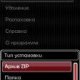 smartinstaller 1