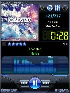 PowerMP3 1.16