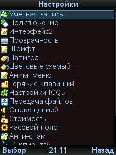 LocID78Screenshots