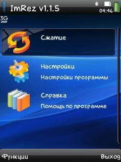 Im Rez v 1.01