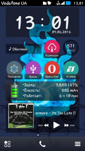 avkon2