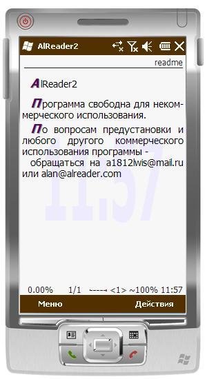 alreader2 v.2.5.110502
