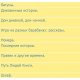 Токарчук Ольга