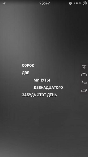 прикольные часы.pro