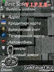 Best Safe v4 01