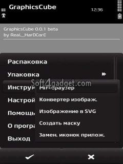 graphicscube