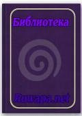 Мифологический мир Ведизма