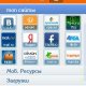 Mozilla 8.03.99 by IcqCool