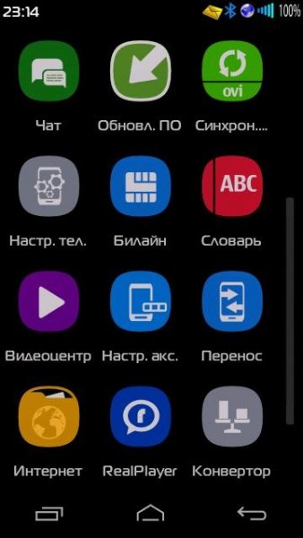 RealPlayer