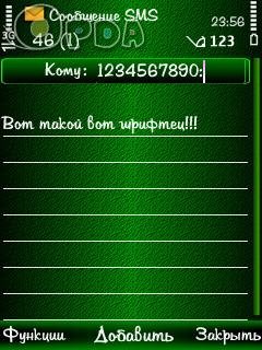 Super wrift