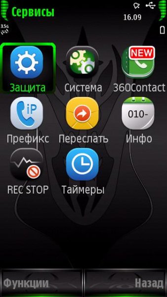 ru 360mobilesafe v3.042