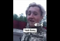 Боевые петухи ВСУ