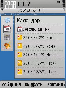 Foreca Weather v2.00ru