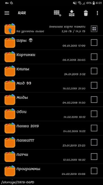 RAR for Android v5.70 build70 [Final] [Black Mod] arm64-v8a