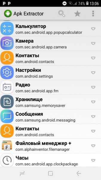 Apk Extractor