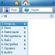 Uc Web v7.6