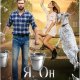 Я, Он и Козёл. Анастасия Пырченкова
