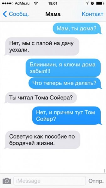 file_99668069
