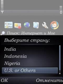 UCBrowser V8.4.0.159 S60V3 pf28 (en) rel