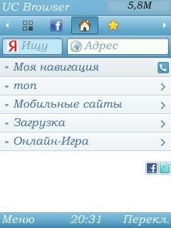 ucbrowser by voca955 v8