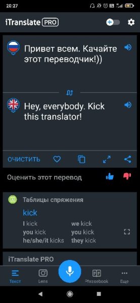 iTranslate v5.6.5(593)+armv7a
