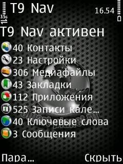 T9Nav v2.02