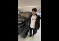Жажда Скорости