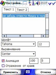 ttsetup-v24