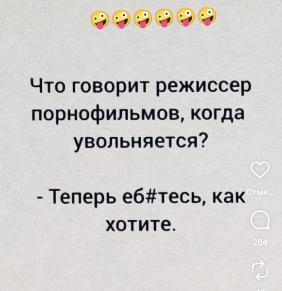 Screenshot 20250815 212643 Instagram