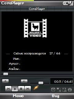 winamp 2 skin for Core Player