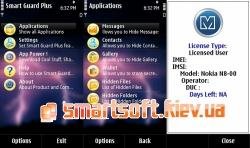 Smart Guard Plus - v.2.00