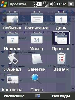 pocket-informant-v.9.11-build-2431-rc-pp