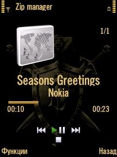 Standard sound in Nokia C5-00.2 5MP
