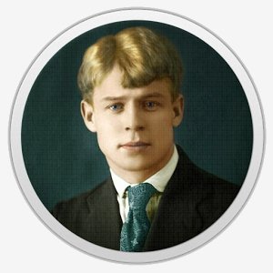 Cергей Есенин 2.6 Рекламы Нет