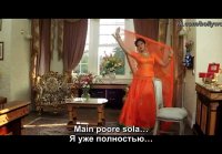 Мгновения любви (рус... Деви) 4