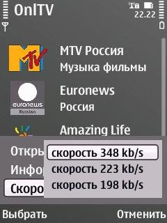 OnlTV v.3.0