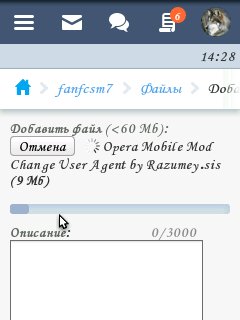 Opera Mobile Mod Change User Agent by Razumey