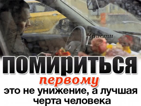 Это сильные чувства