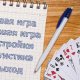 CardGames com.strict.mkenin.agf.cardgames