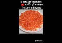 Салат изумрудная россыпь
