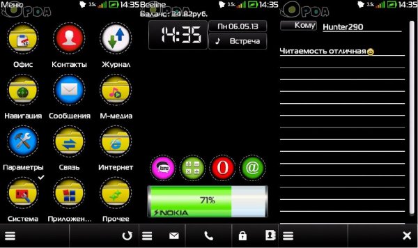 n900-uni-with-navibar