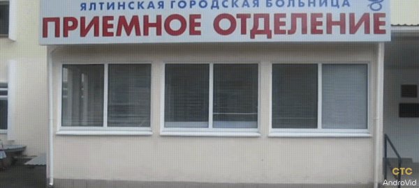Паркурщик-кувыркун из Ялты