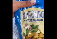 Салат из жареных баклажан и болгарского перца